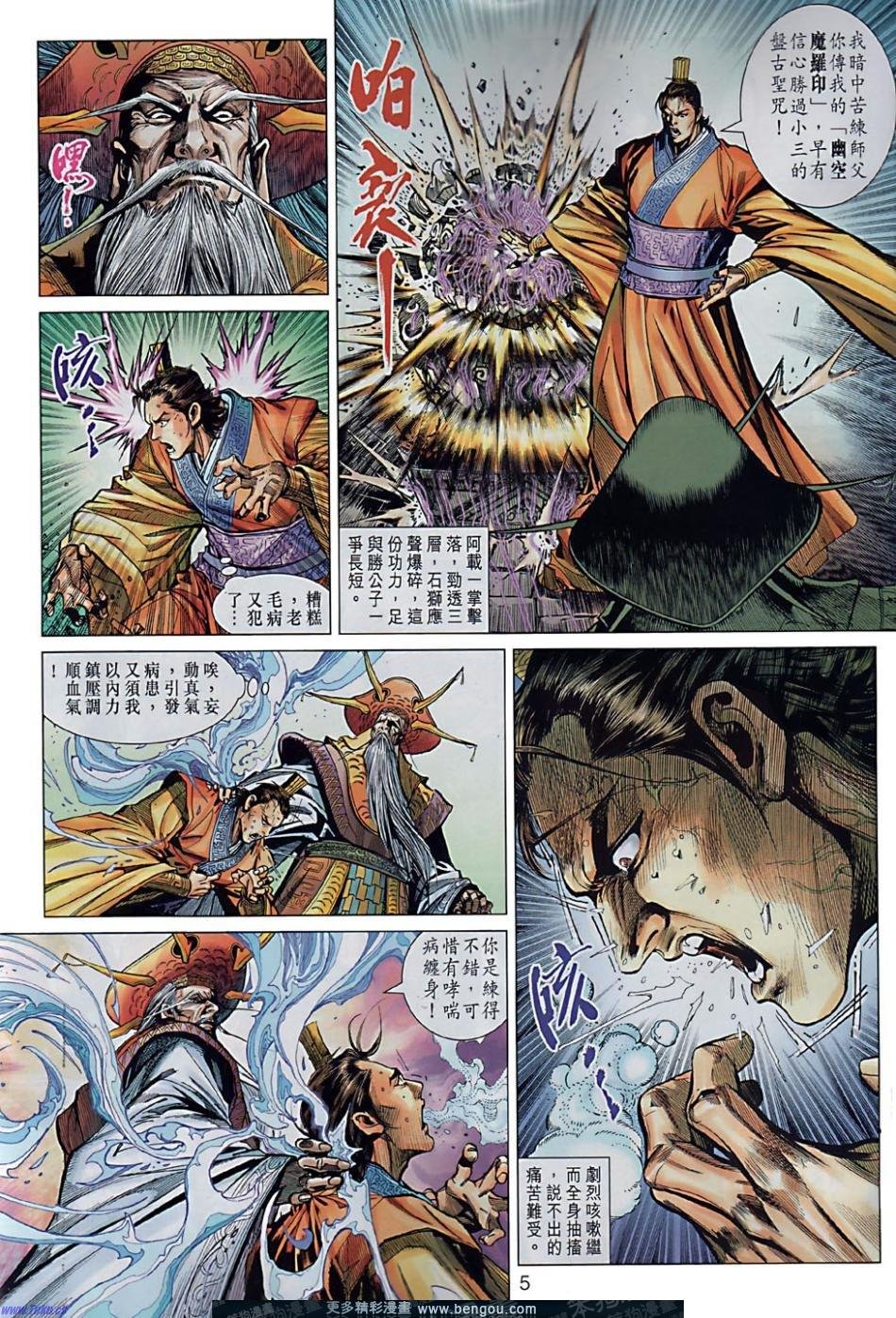 第4卷