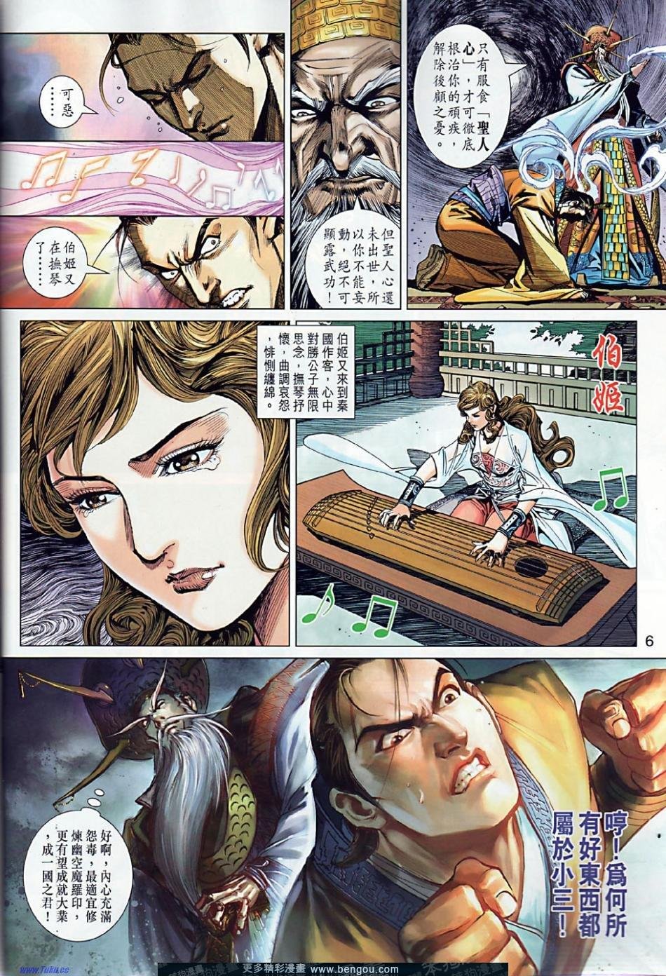 第4卷