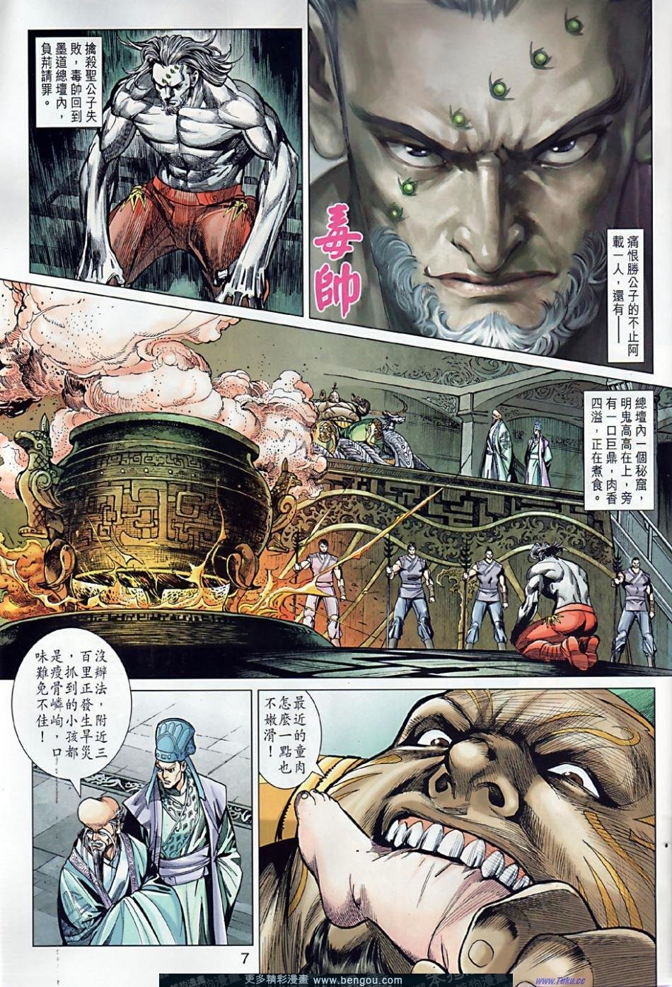 第4卷