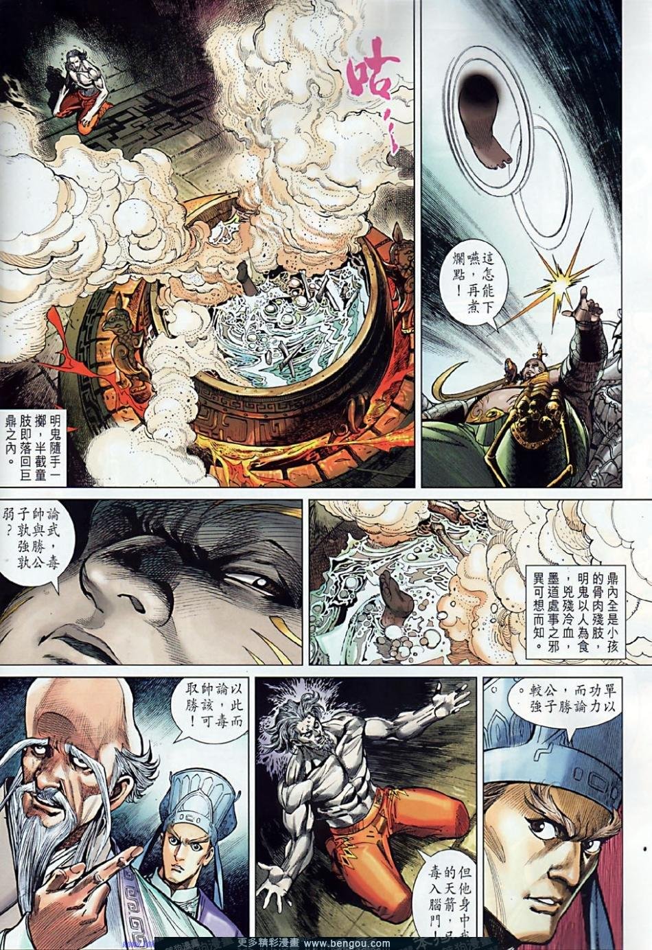 第4卷