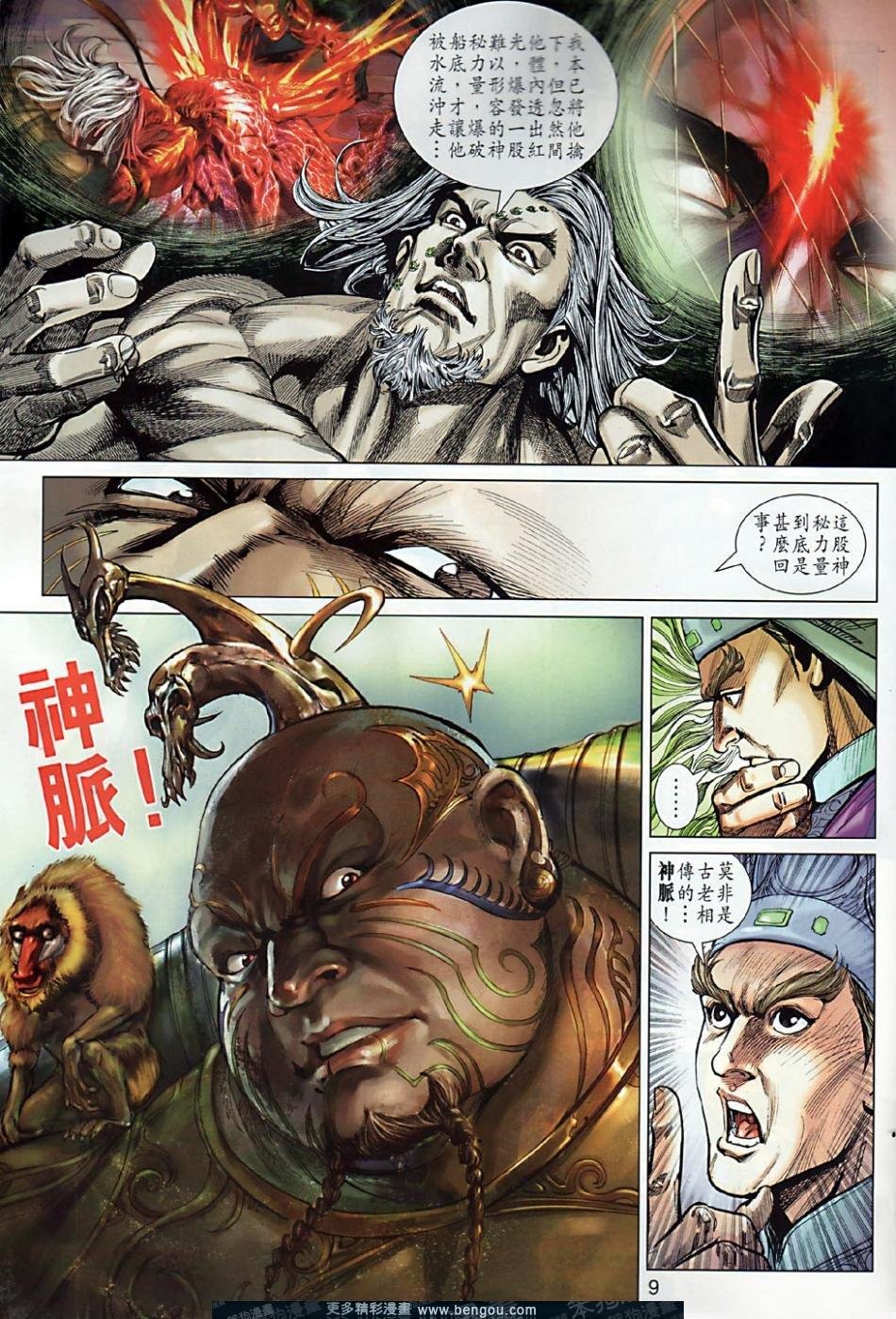 第4卷