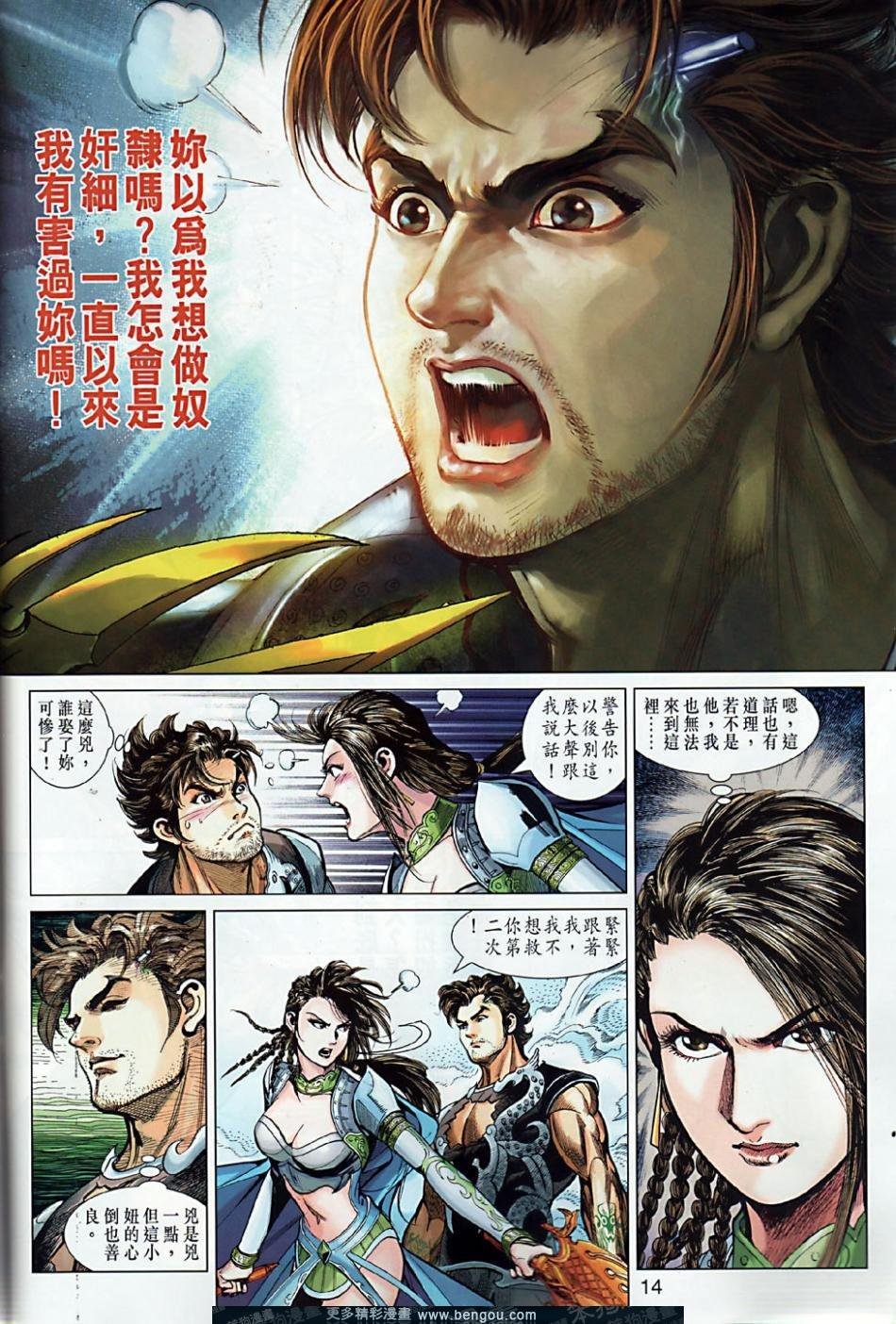 第4卷
