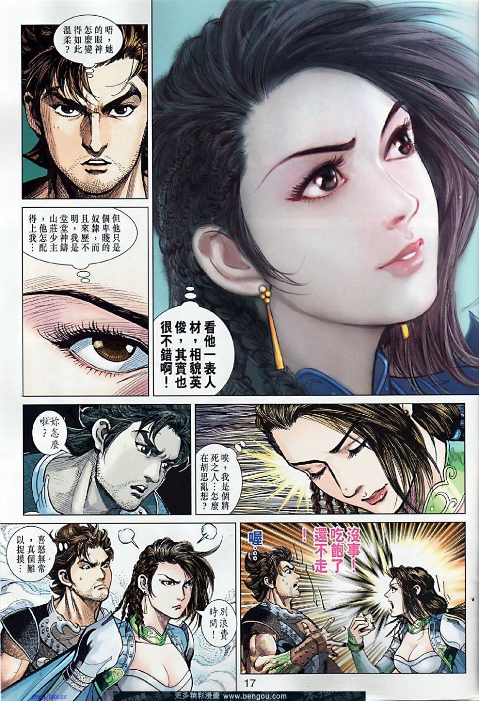 第4卷