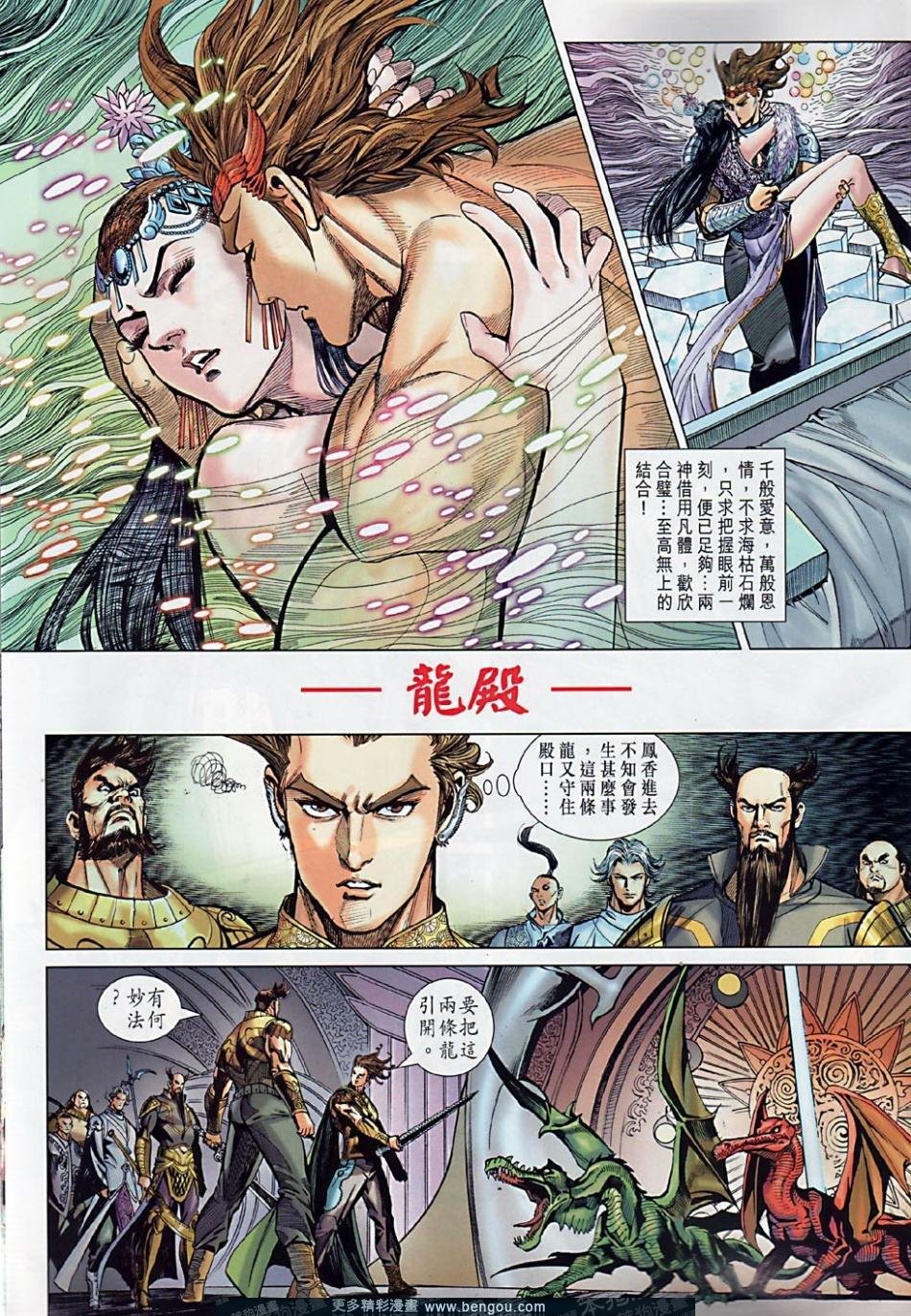第4卷