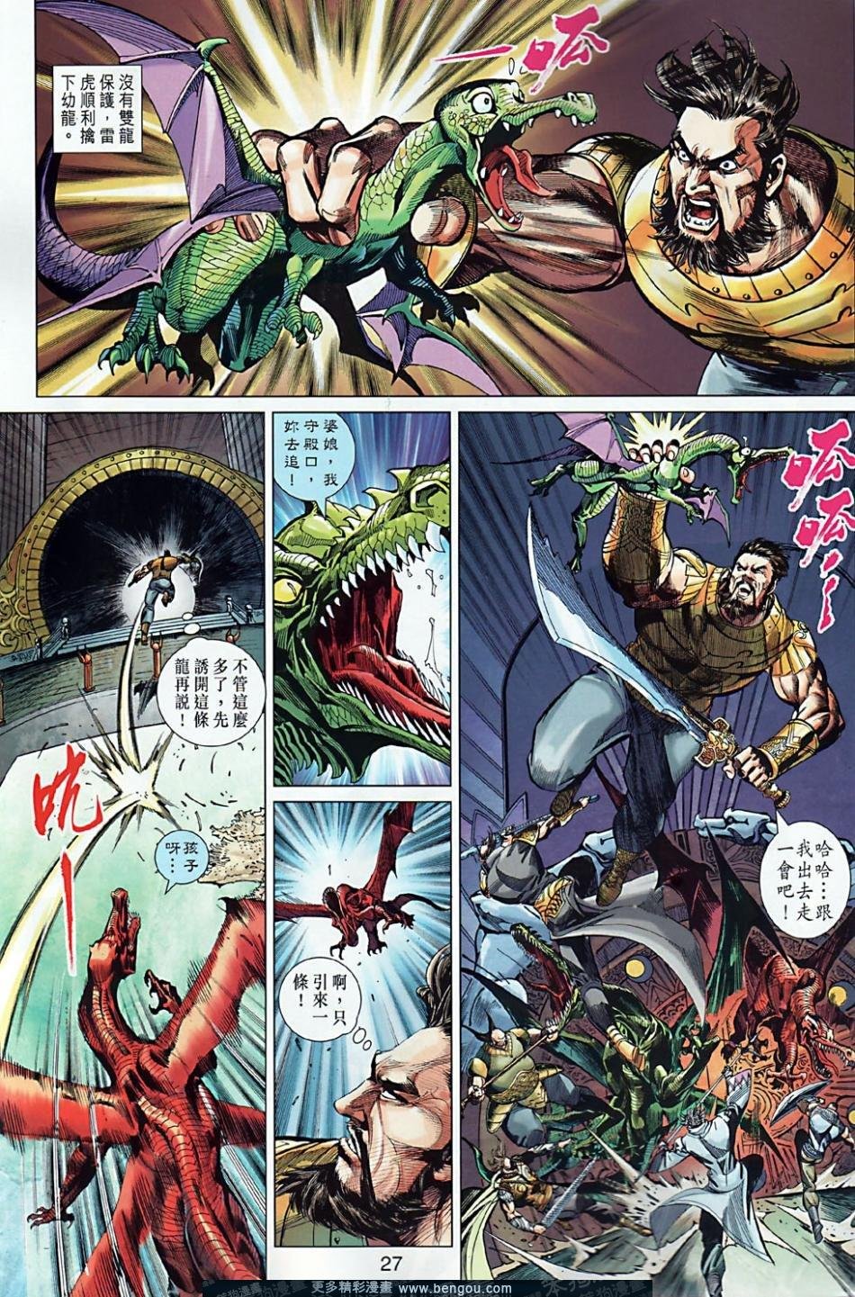第4卷