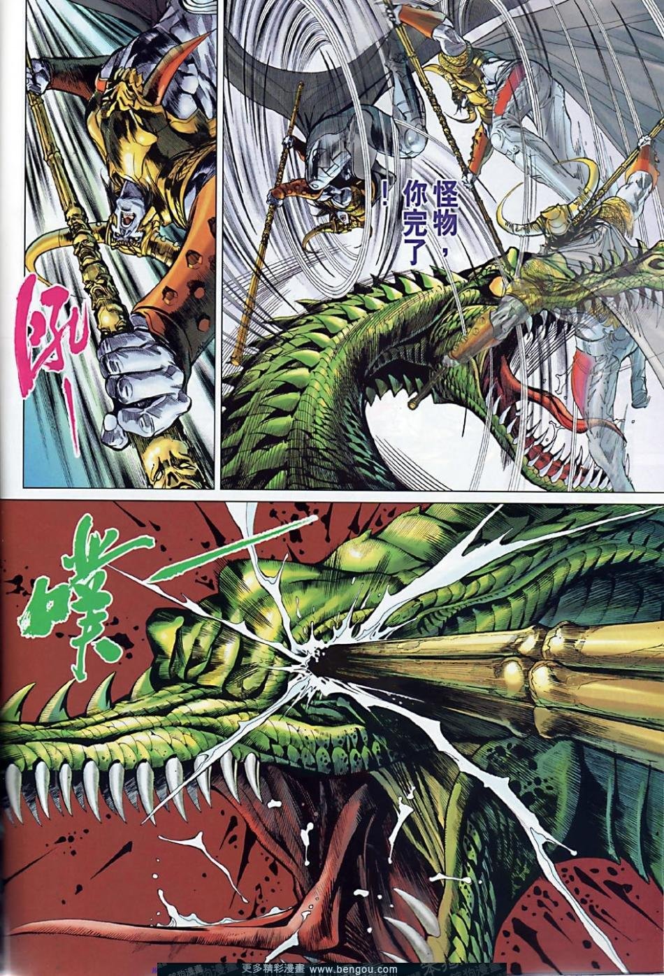 第4卷