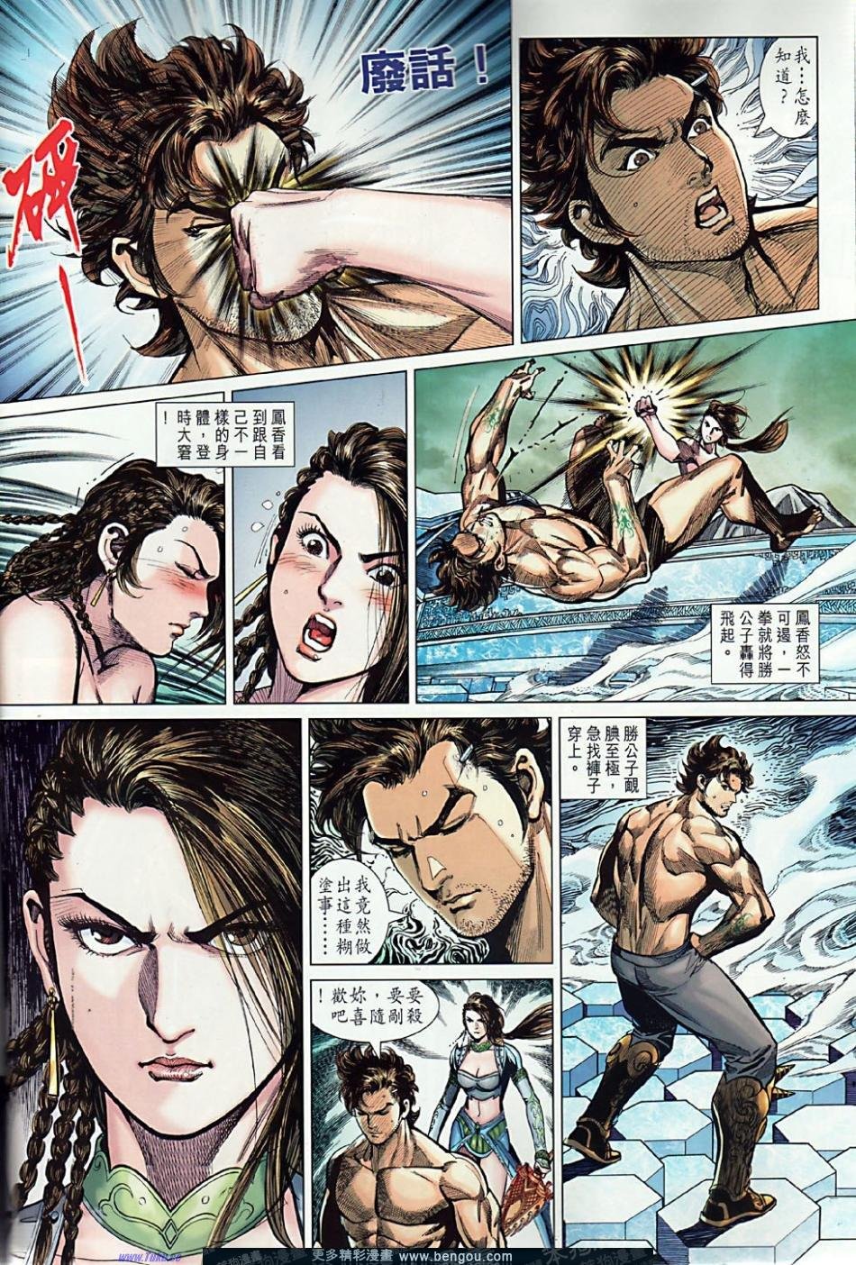 第4卷