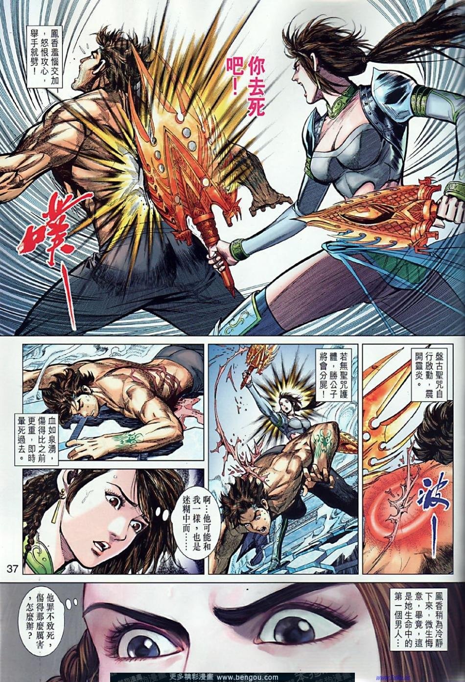 第4卷