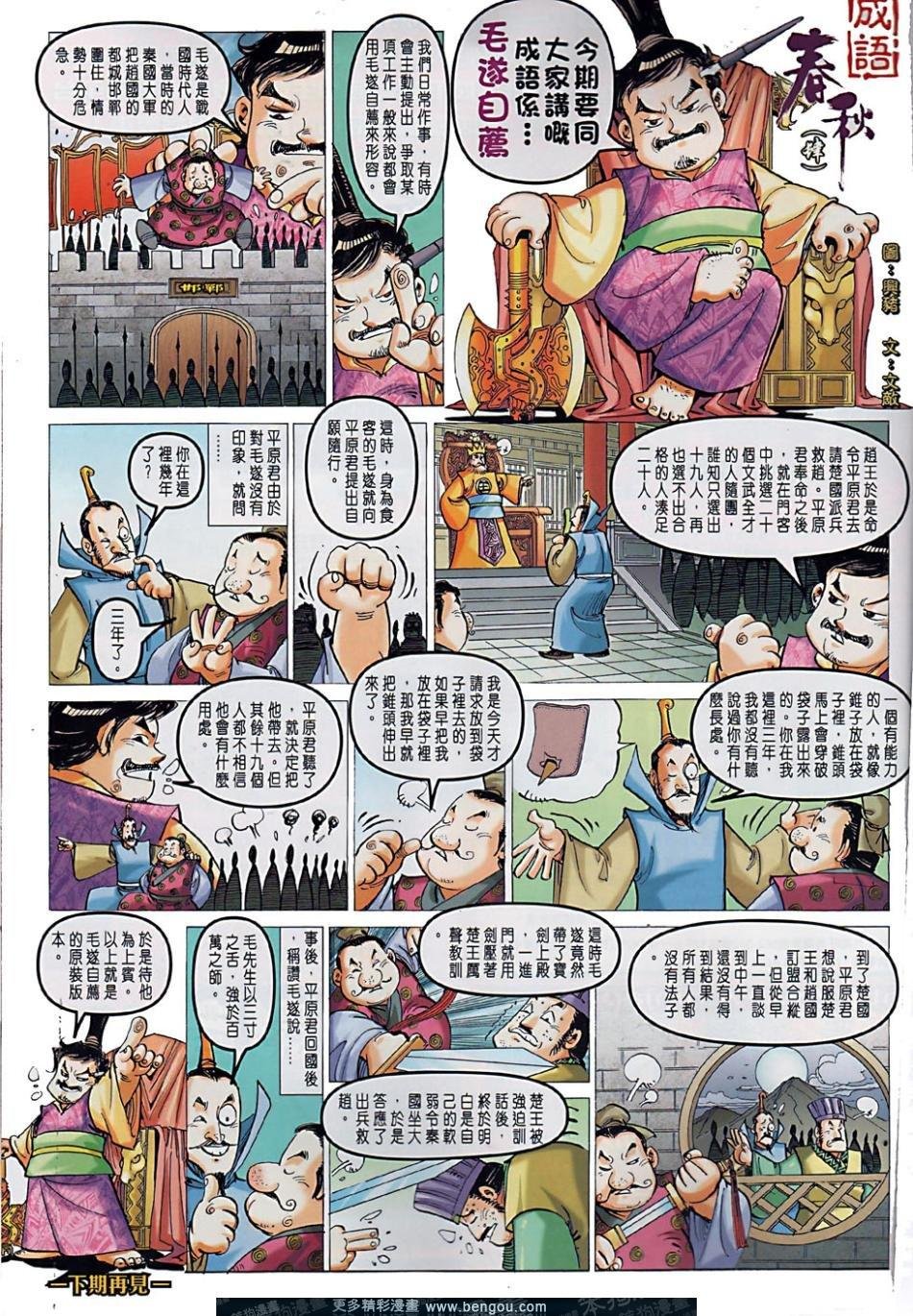 第4卷