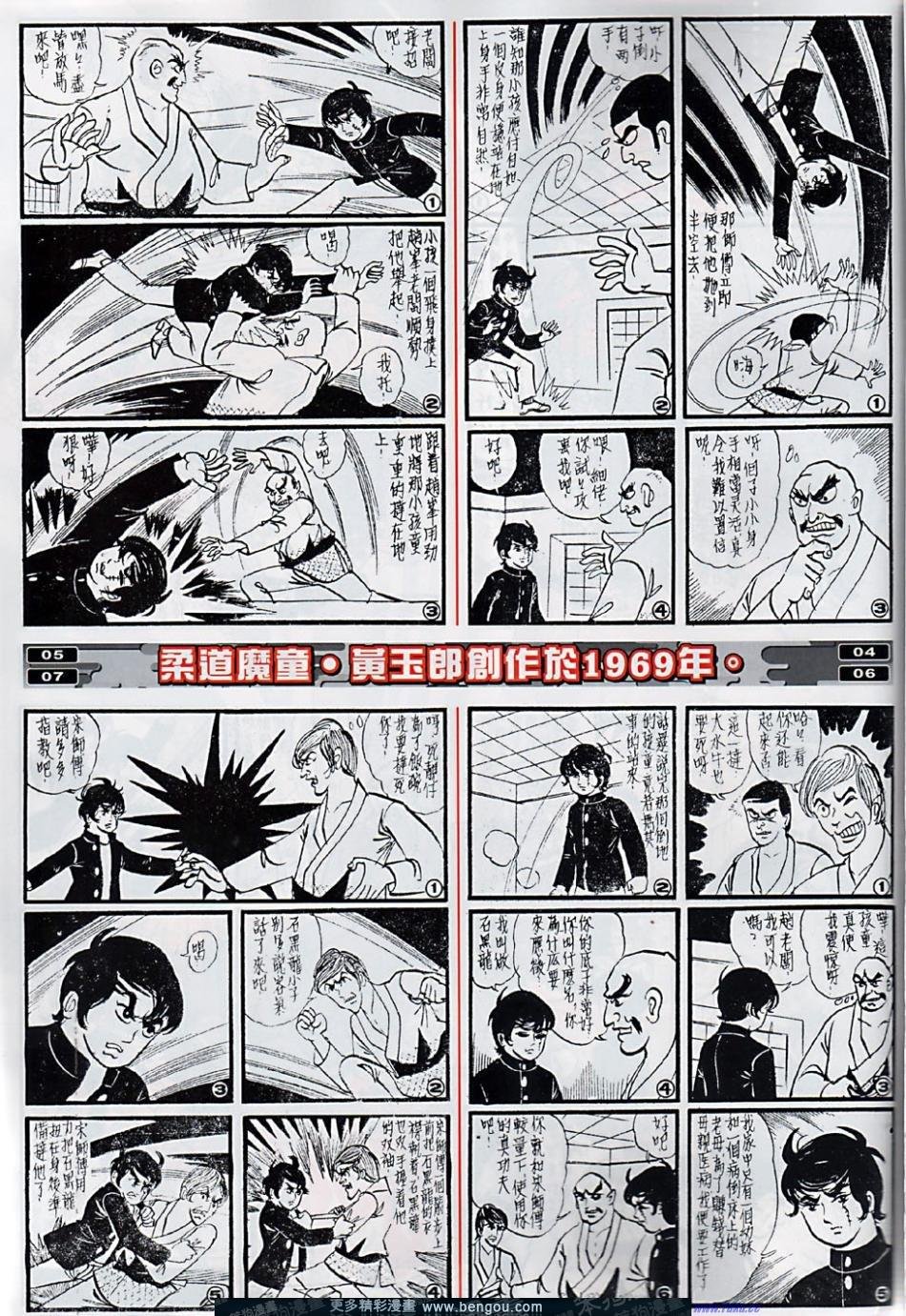 第4卷
