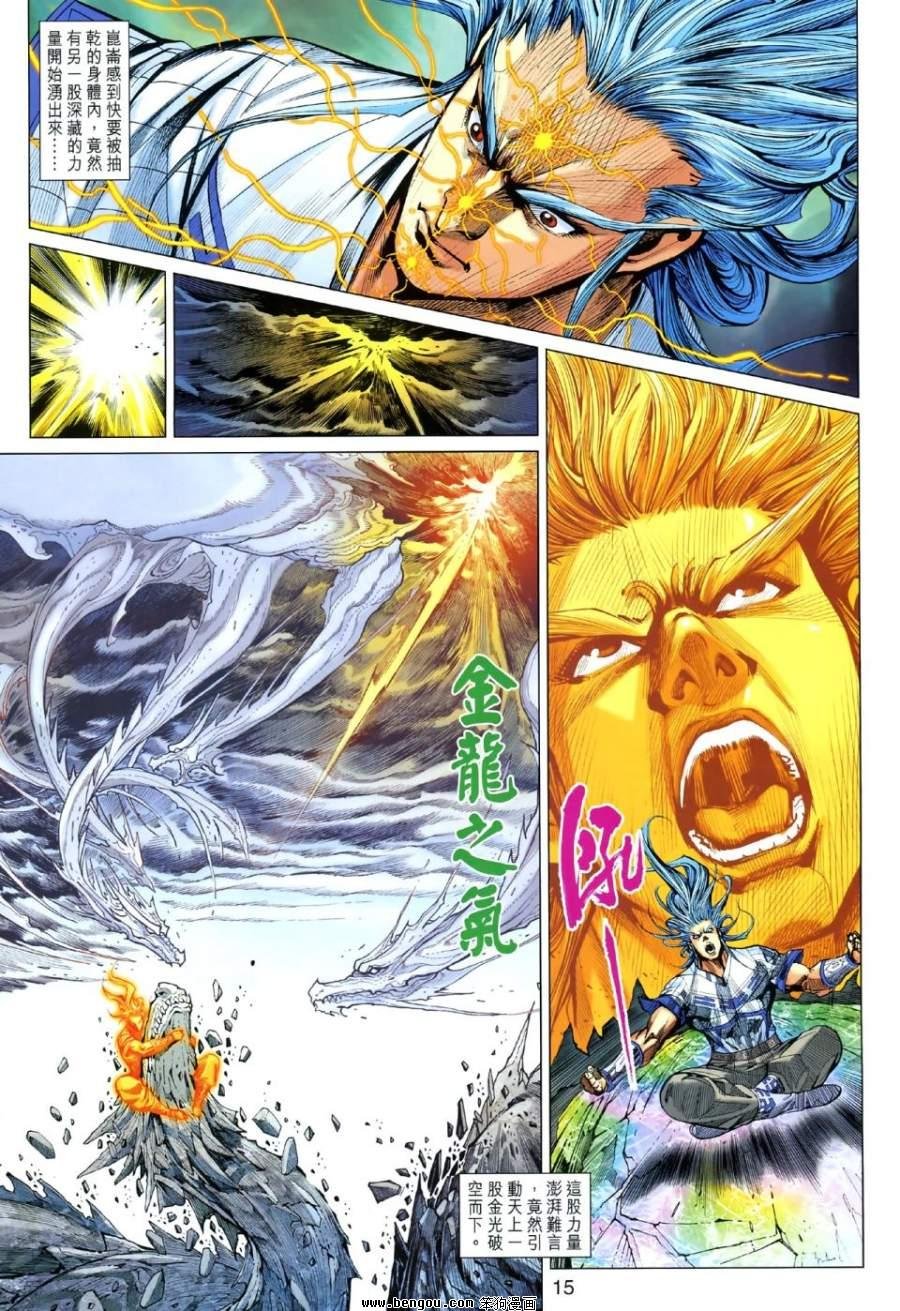 第48话
