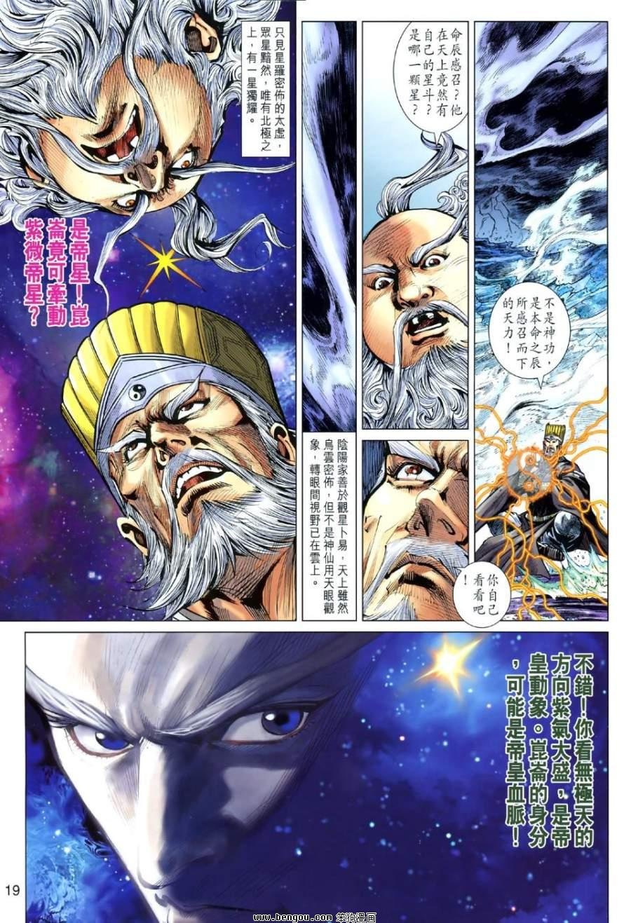 第48话