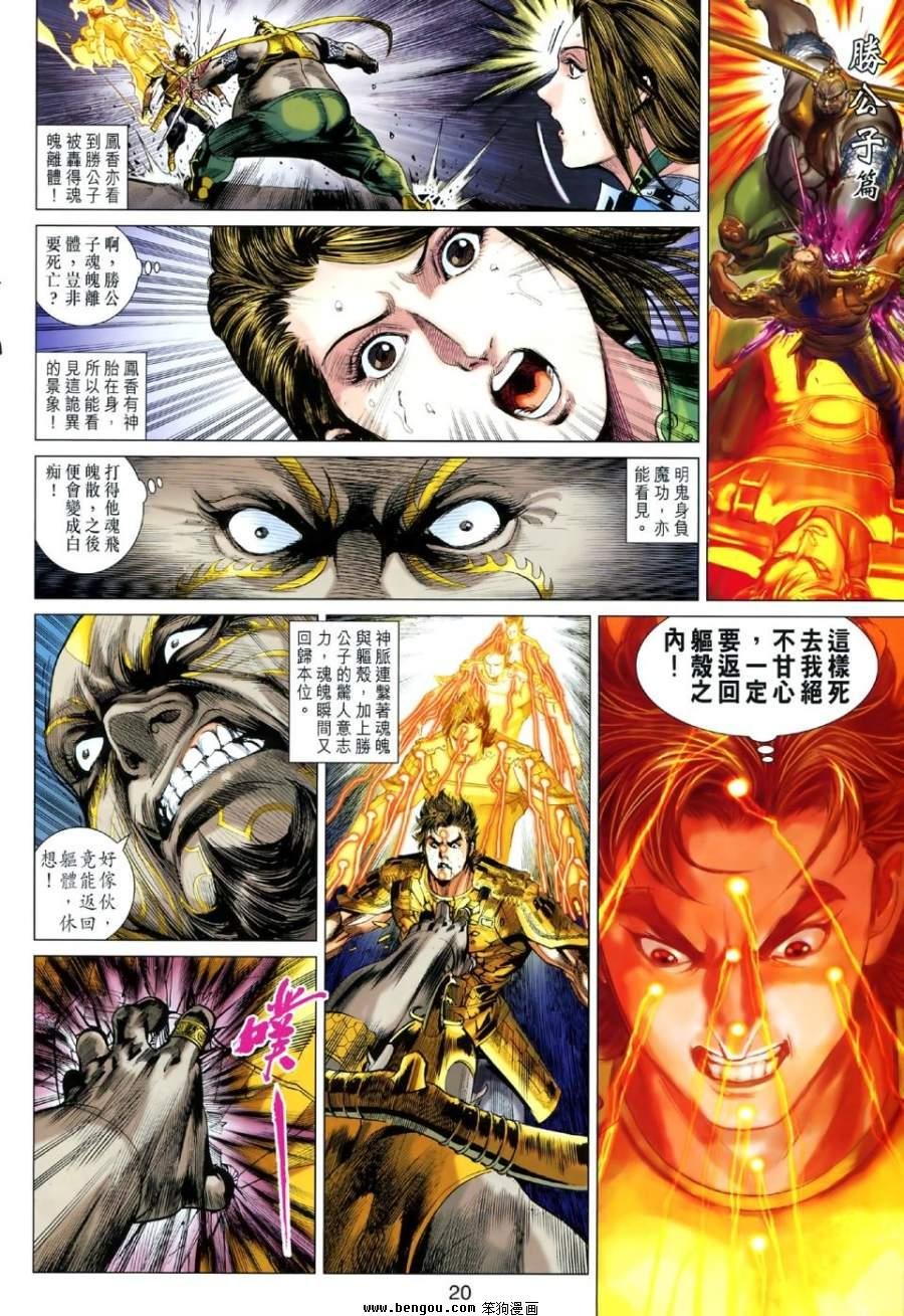 第48话