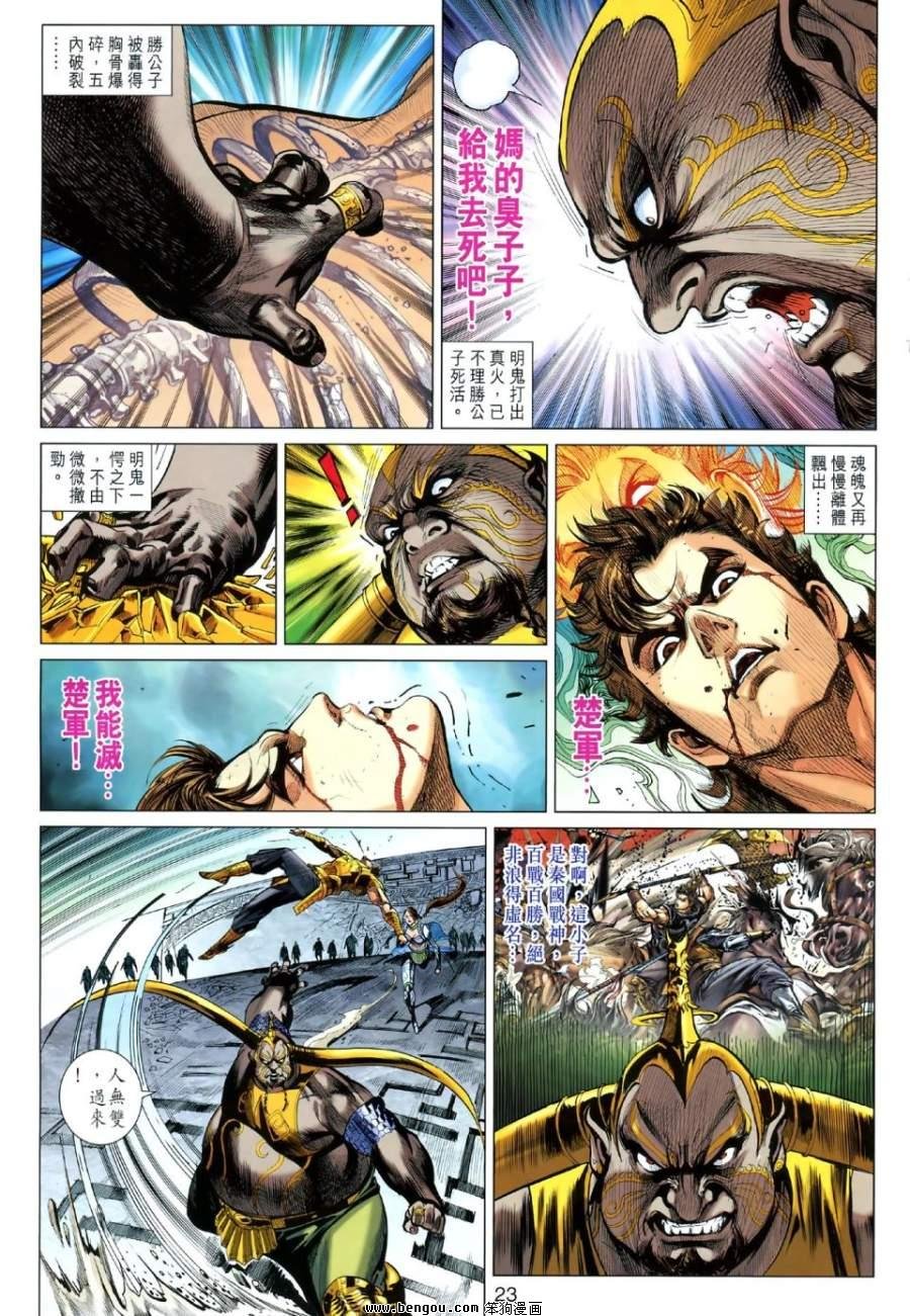 第48话