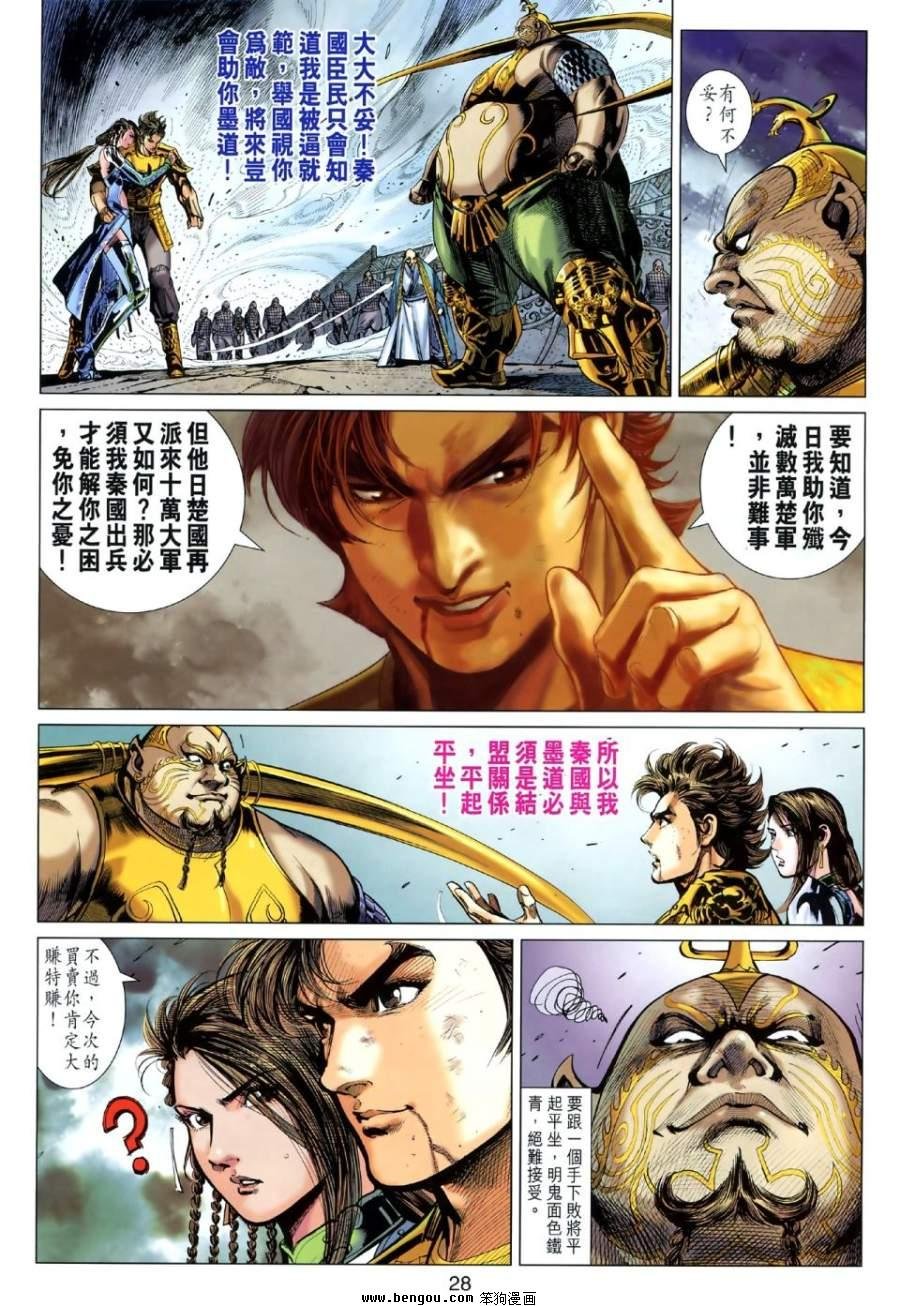 第48话