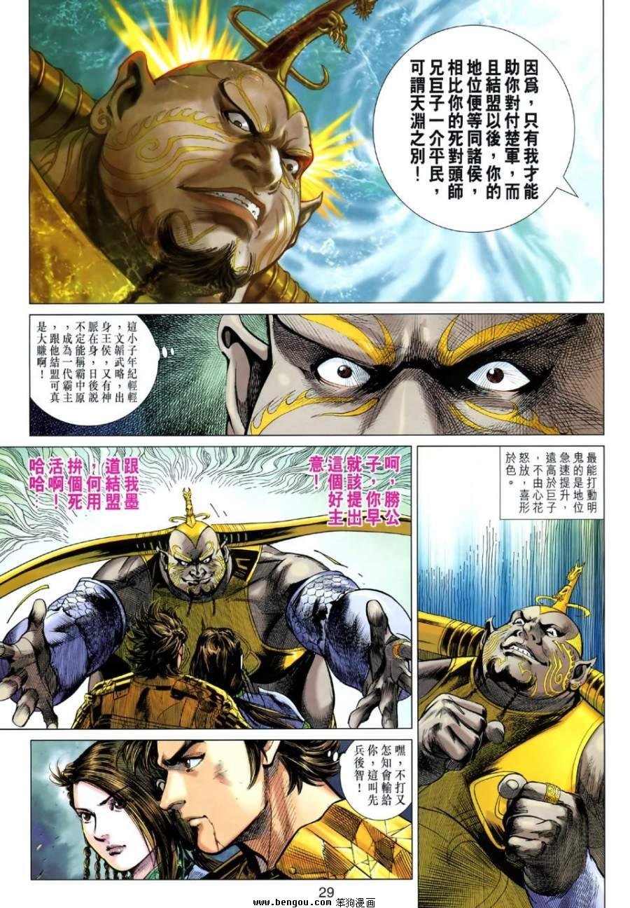 第48话