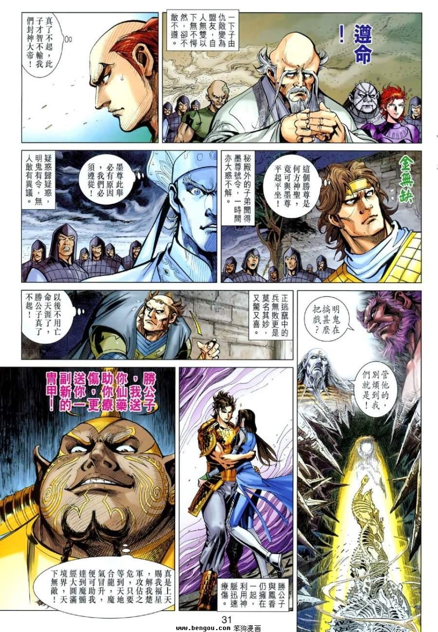 第48话