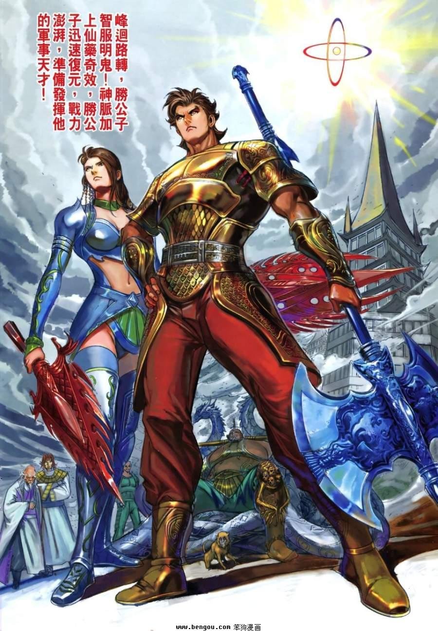 第48话
