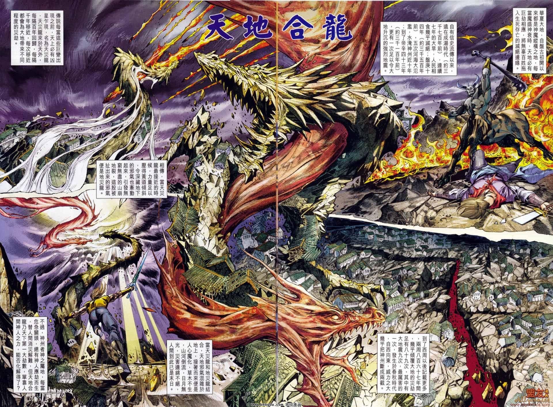 第49话