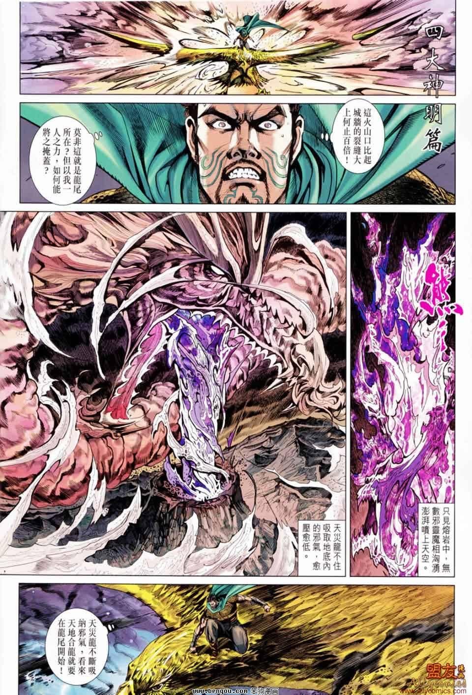 第49话