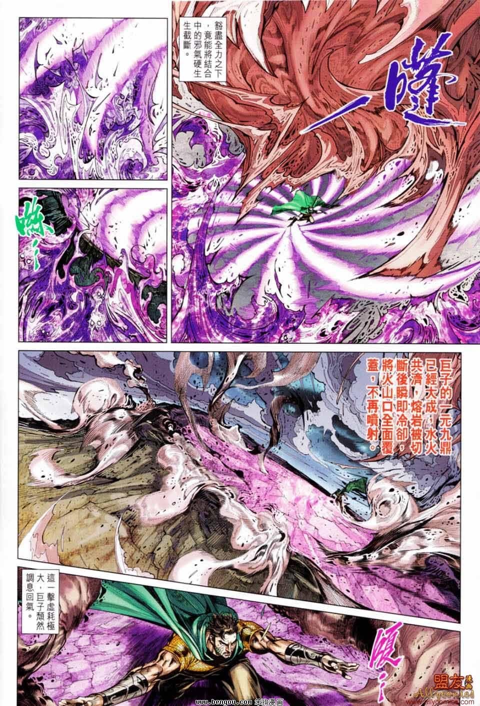 第49话