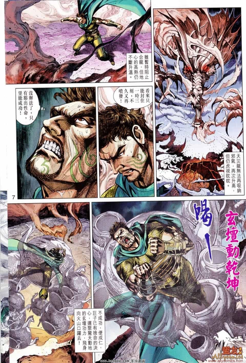 第49话
