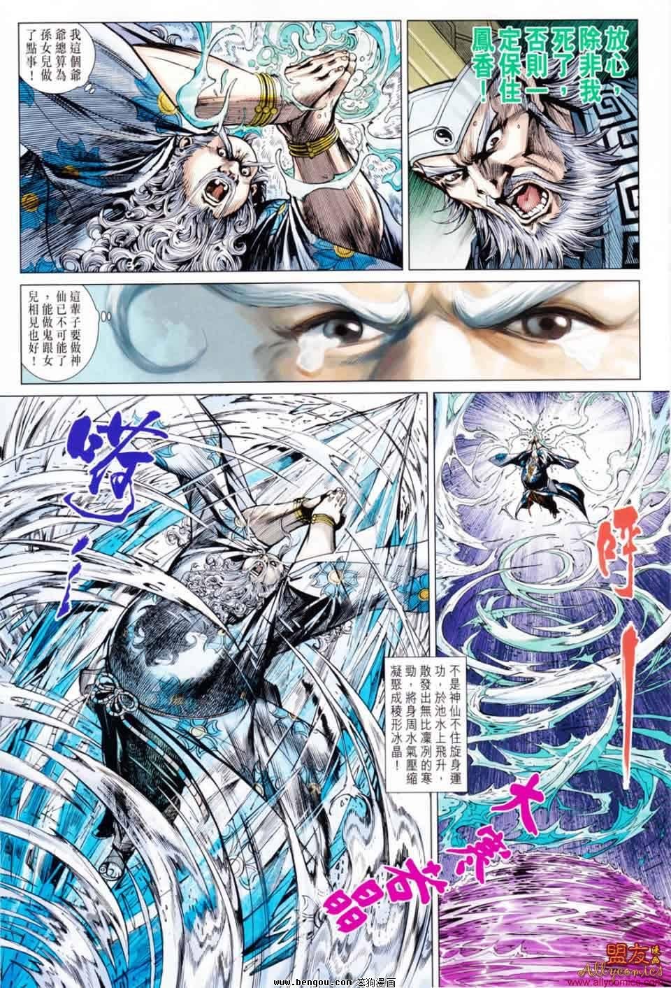第49话
