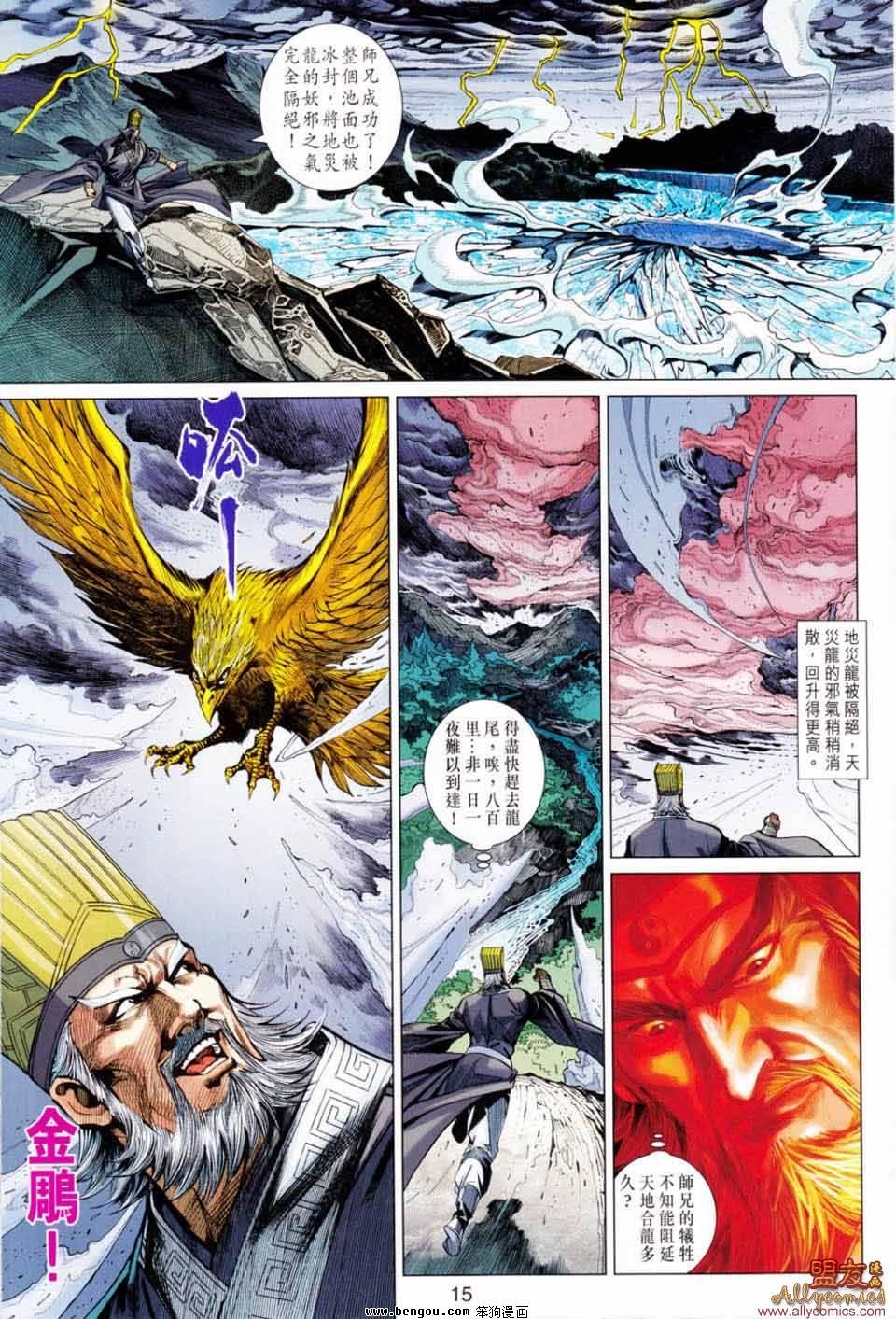 第49话