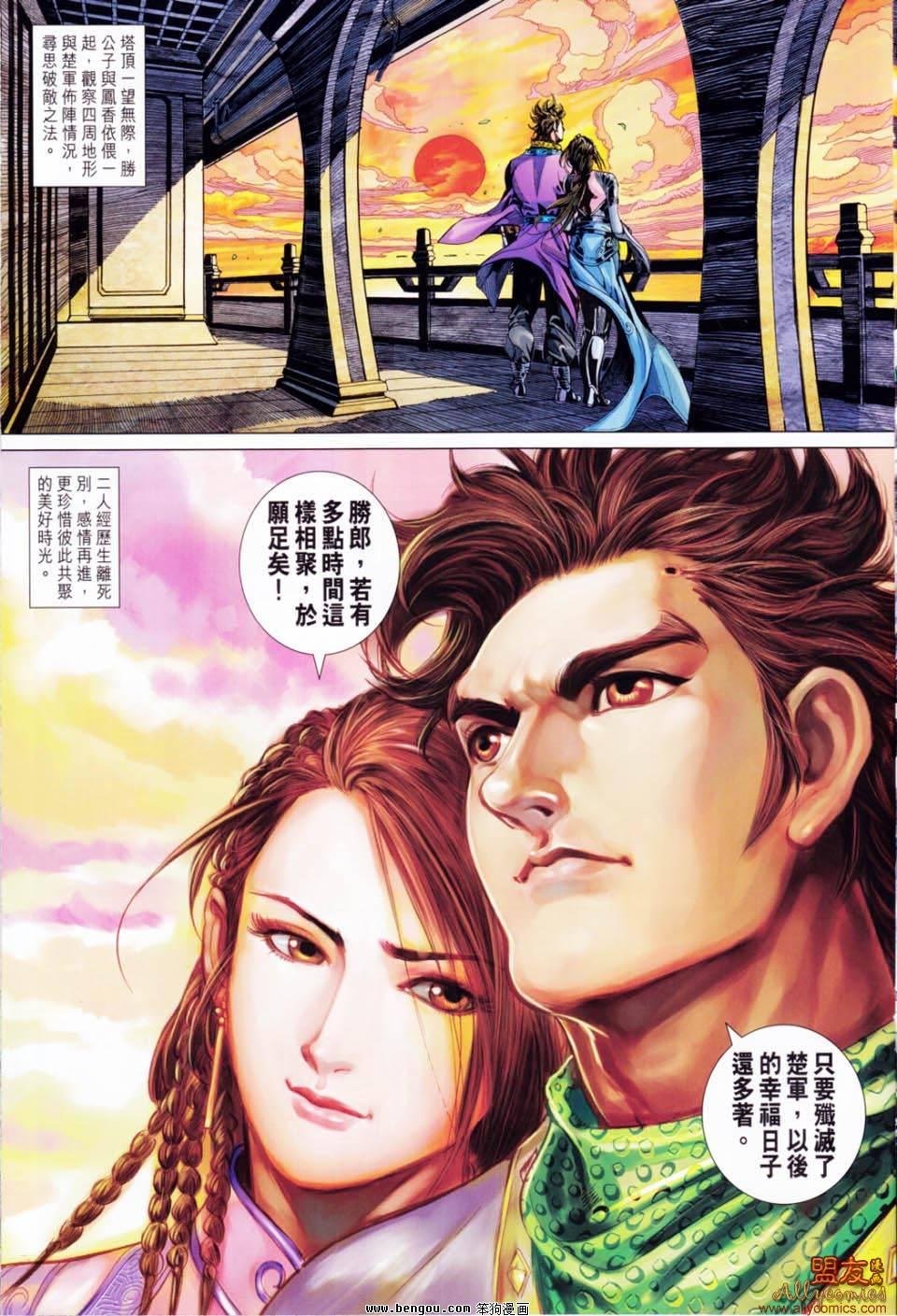 第49话