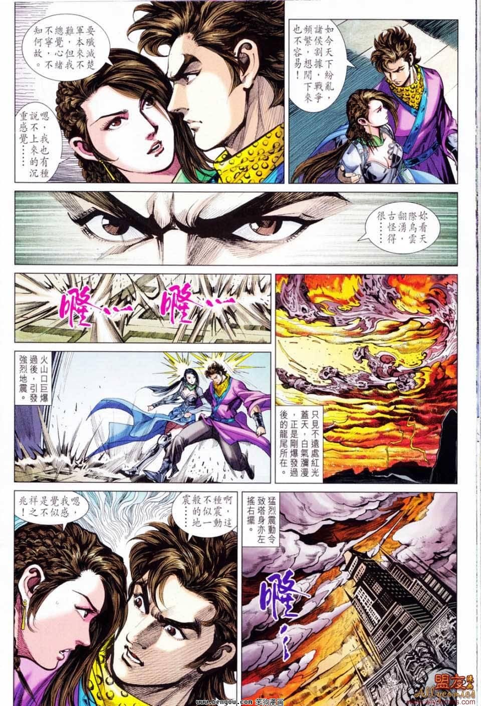 第49话
