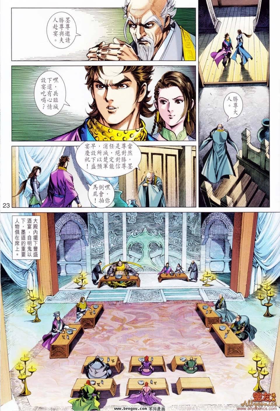 第49话