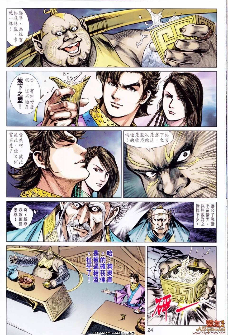 第49话