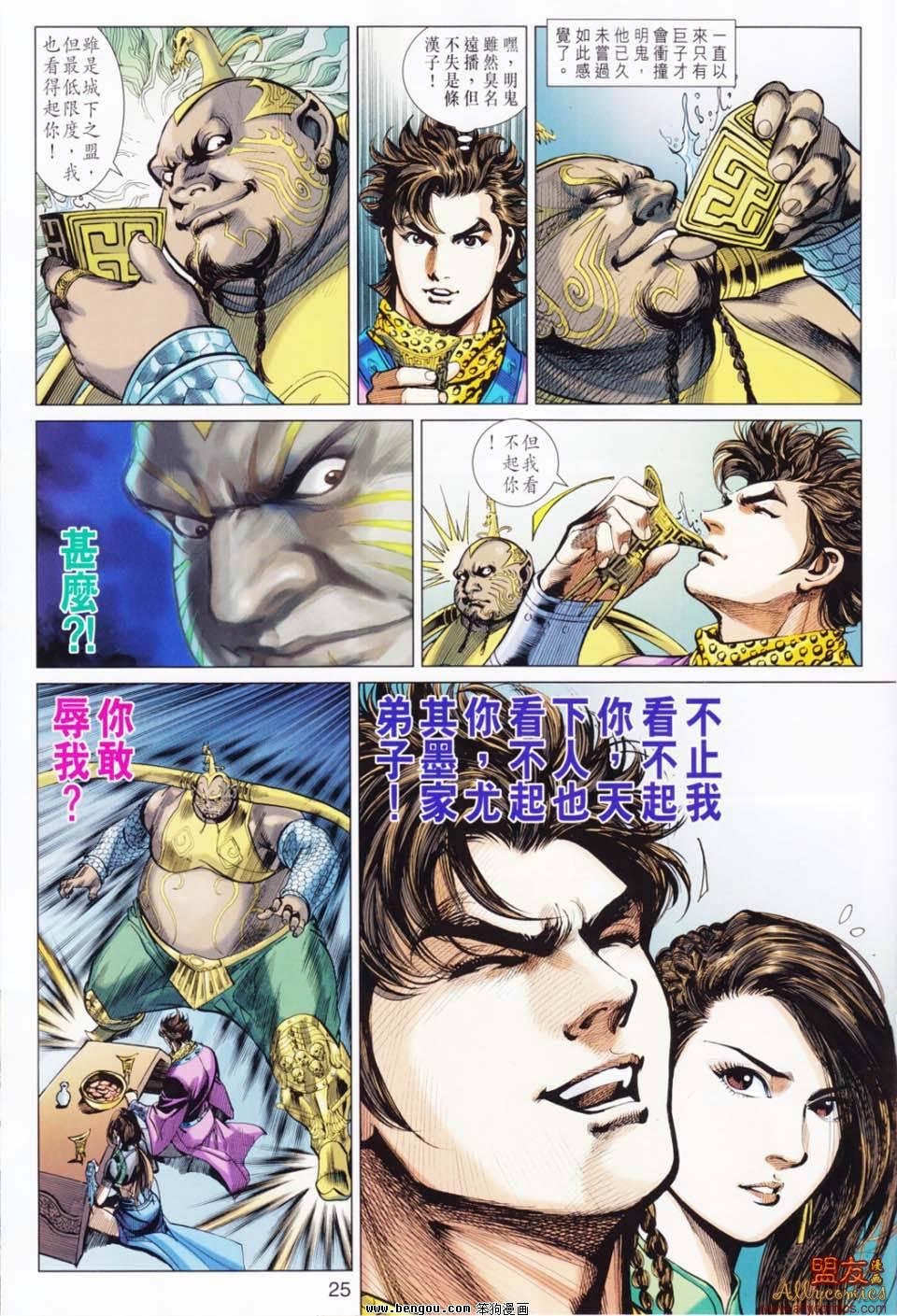 第49话