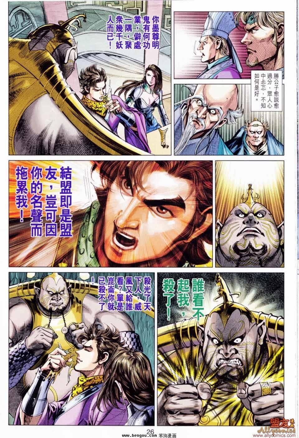 第49话
