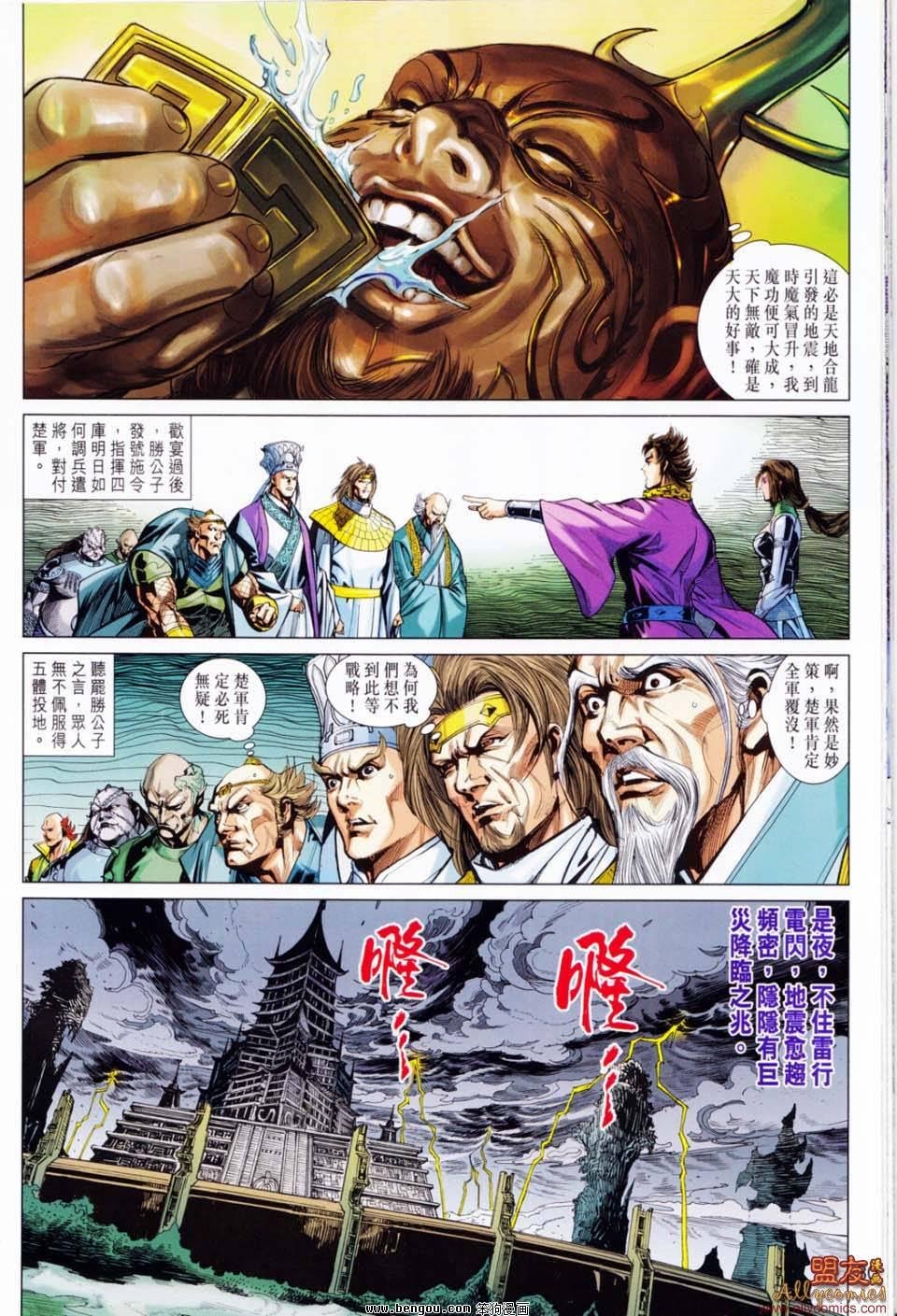 第49话