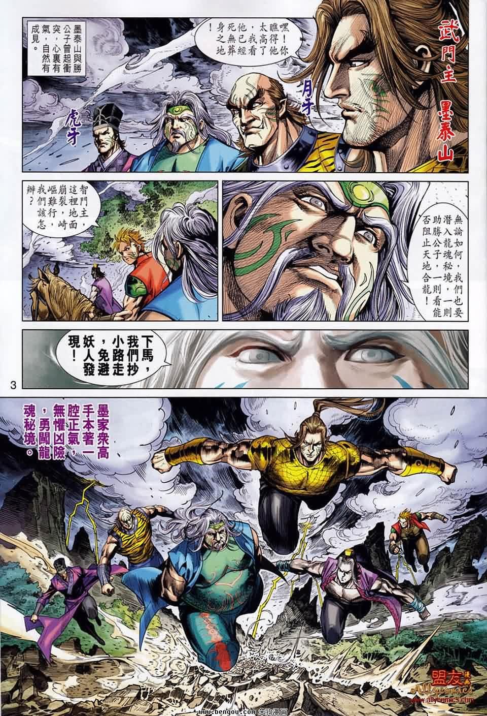 第50话