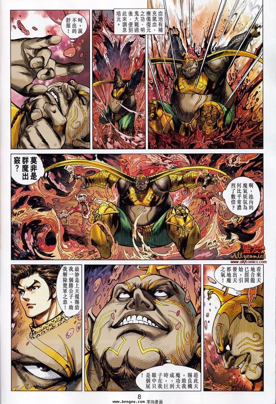 第50话