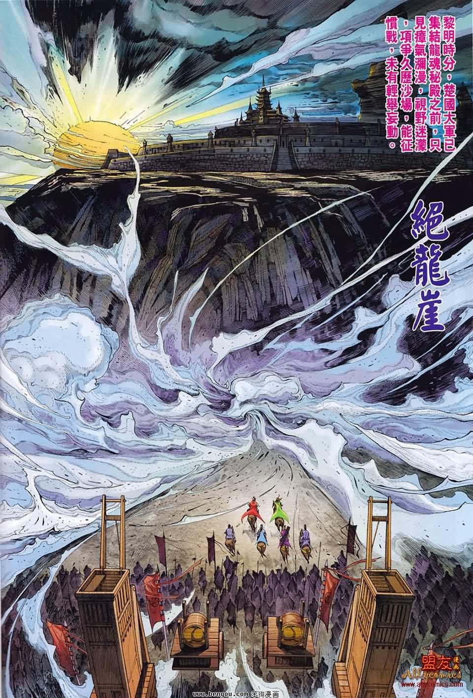 第50话