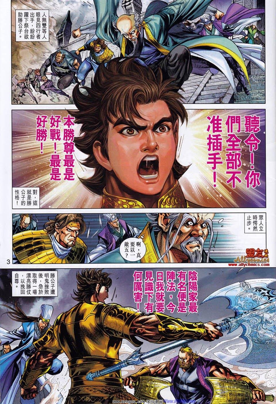第51话