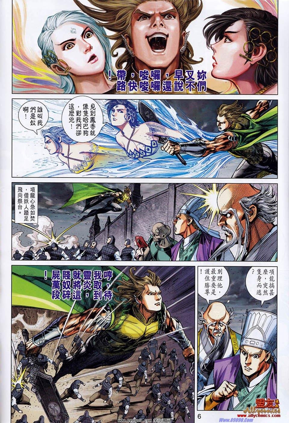 第51话
