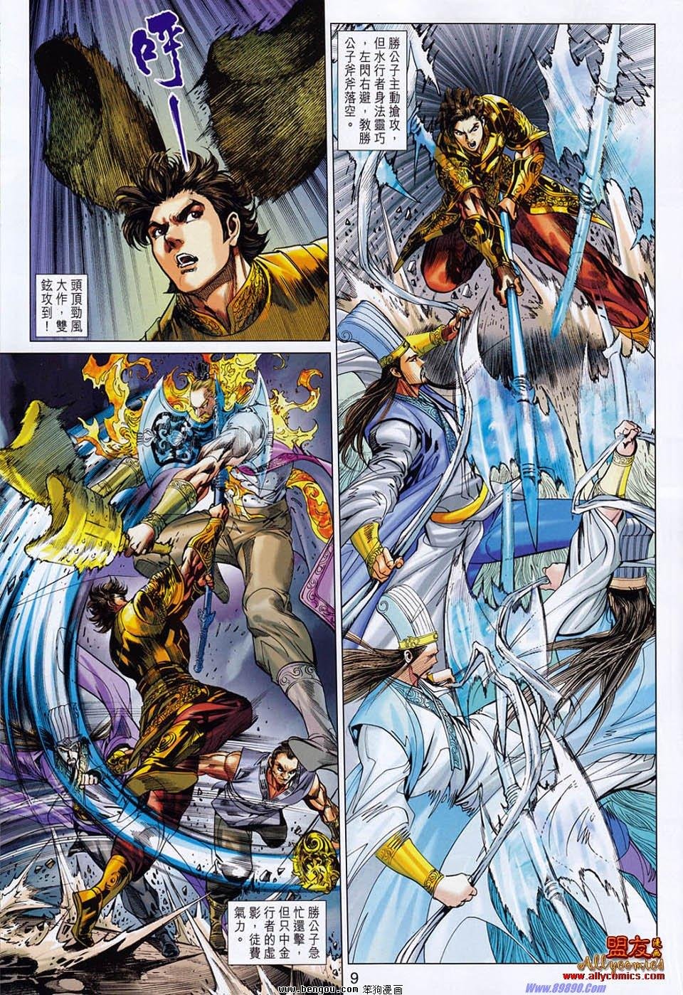 第51话