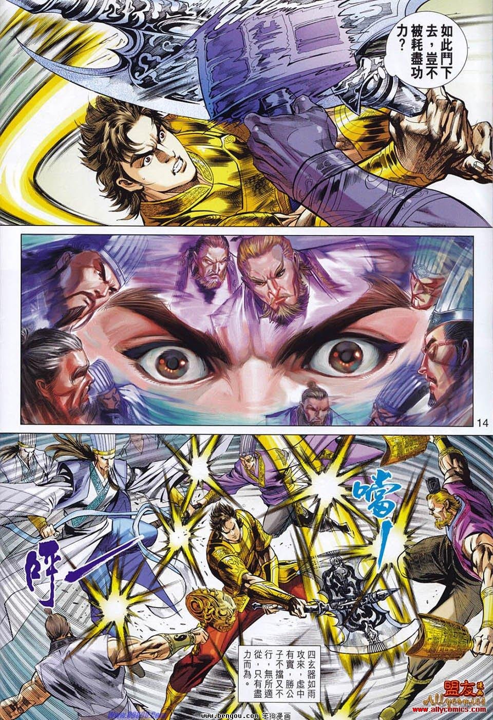 第51话