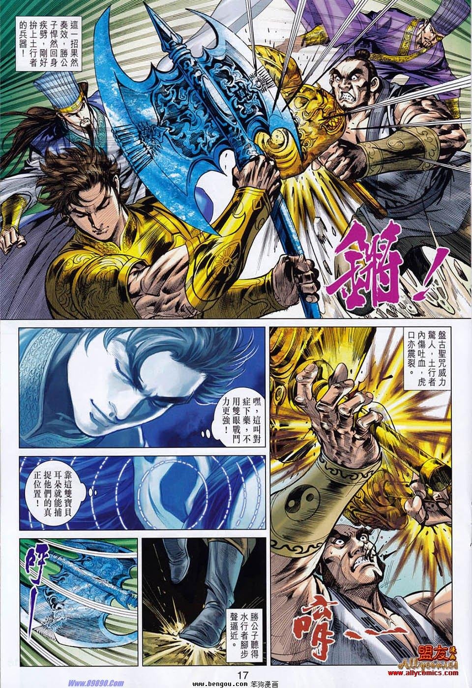 第51话