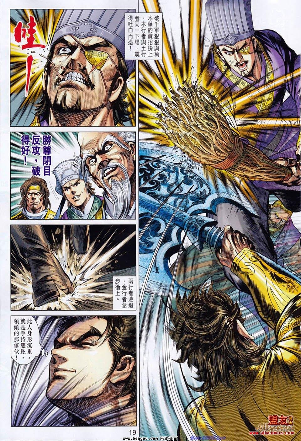 第51话