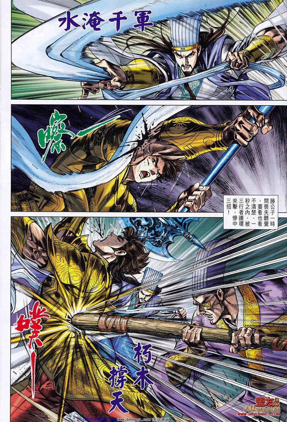 第51话