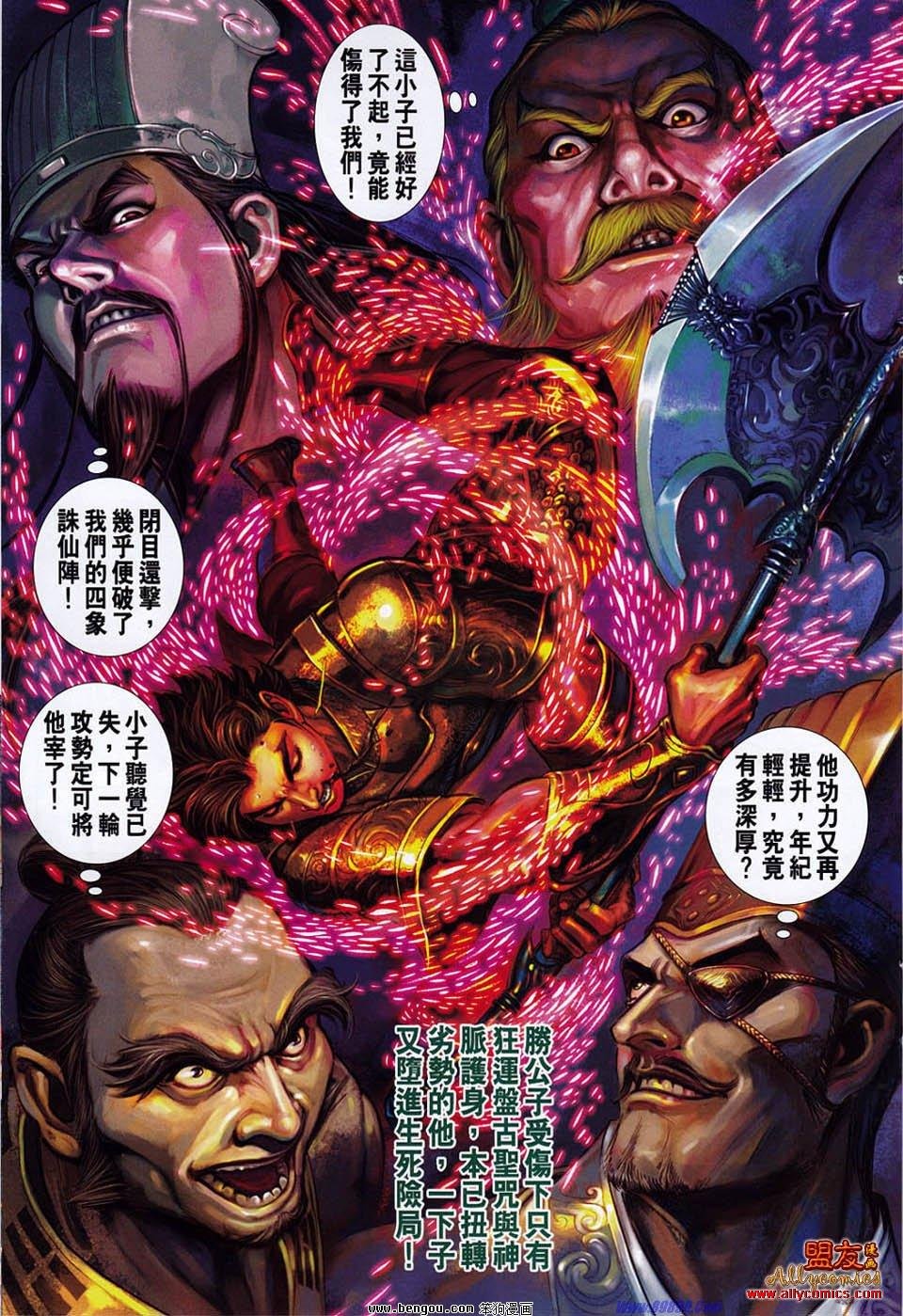 第51话