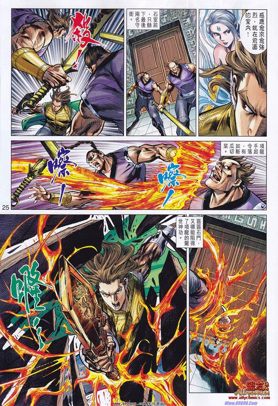 第51话