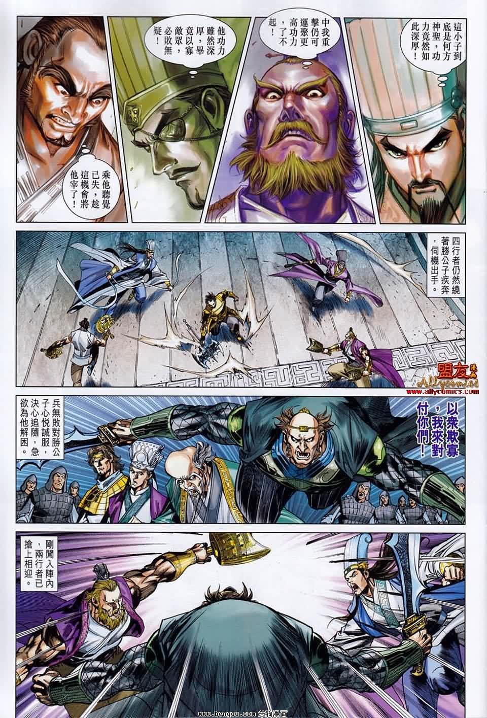 第52话