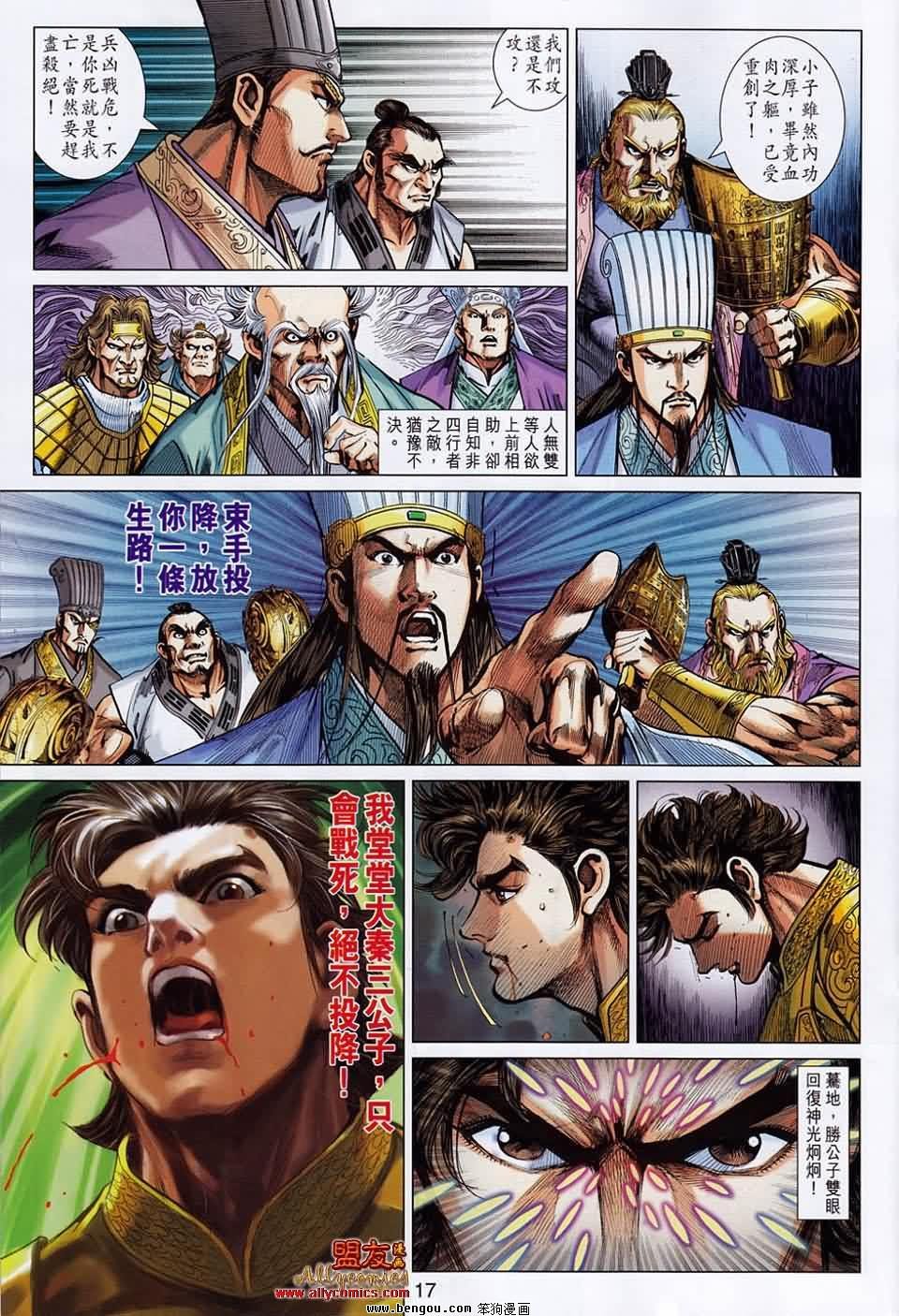 第52话
