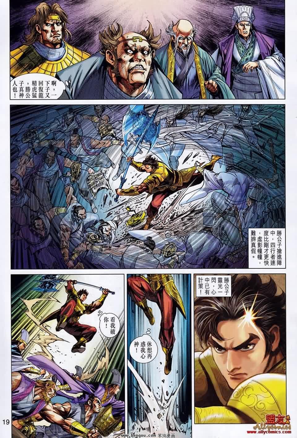 第52话